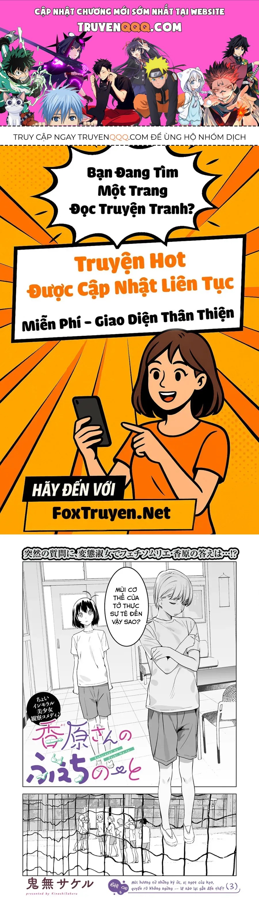 Ghi Chú Về Sở Thích Kỳ Quái Của Kaguhara Chap 6 - Next Chap 7