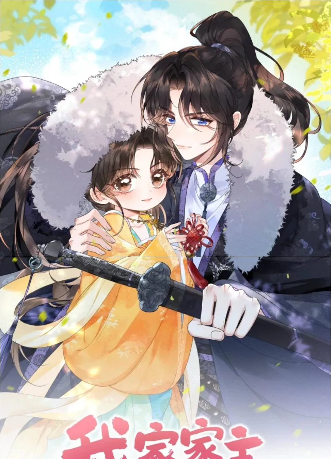 Gia chủ nhà ta mới tám tuổi thôi Chap 16 - Next Chap 17