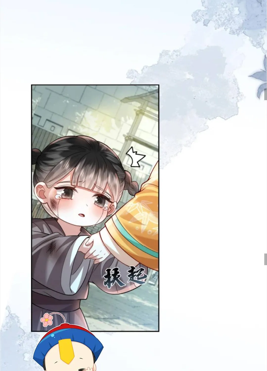 Gia chủ nhà ta mới tám tuổi thôi Chap 16 - Next Chap 17