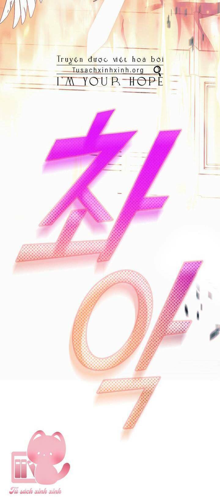 Gia Đình Bị Ám Ảnh Bởi Tôi Chap 68 - Next Chap 69