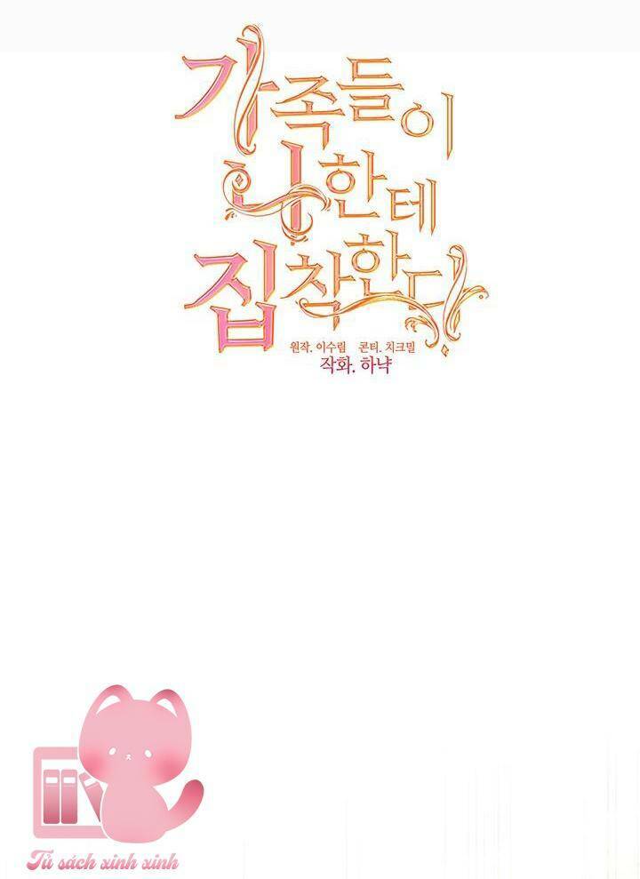 Gia Đình Bị Ám Ảnh Bởi Tôi Chap 69 - Next Chap 70