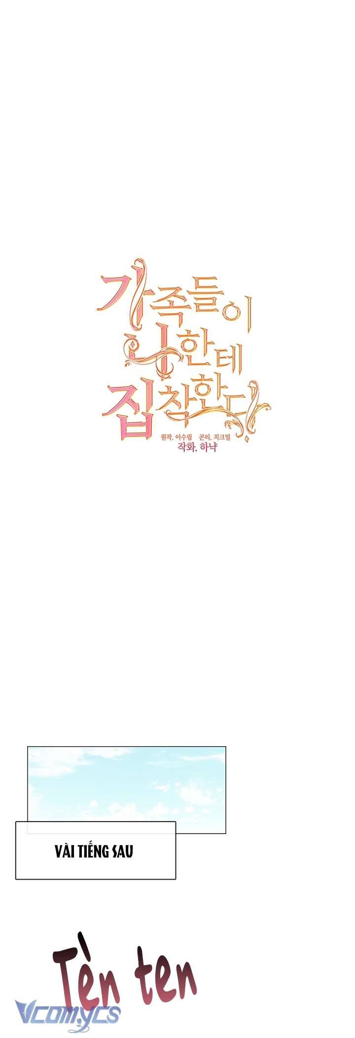 Gia Đình Bị Ám Ảnh Bởi Tôi Chap 72 - Next Chap 73