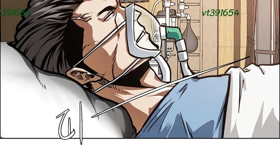 Gia Đình Bí Mật Chap 27 - Next Chap 28
