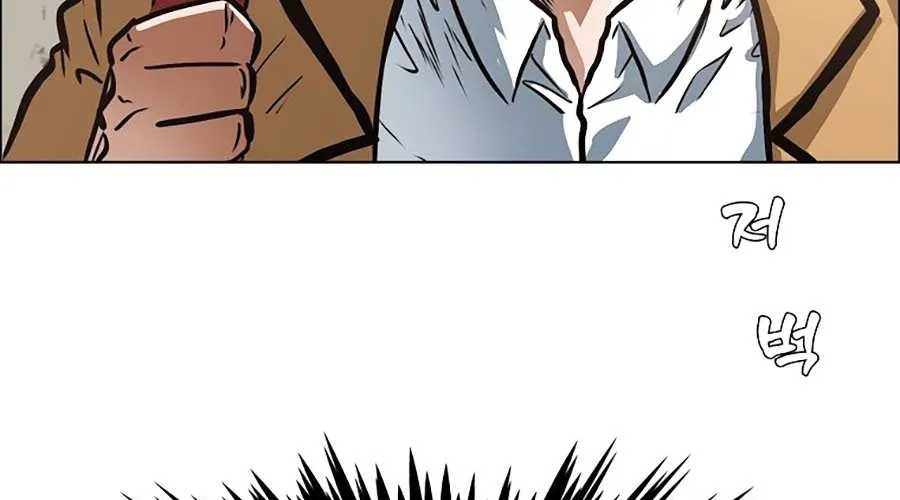 Gia Đình Bí Mật Chap 27 - Next Chap 28