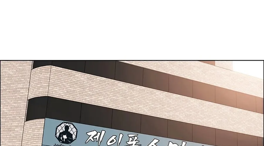 Gia Đình Bí Mật Chap 27 - Next Chap 28