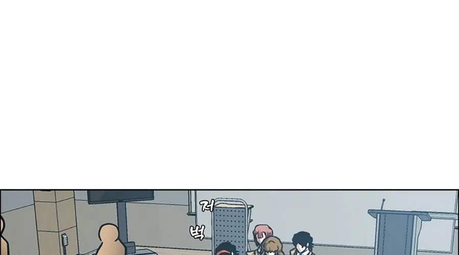 Gia Đình Bí Mật Chap 28 - Next Chap 29
