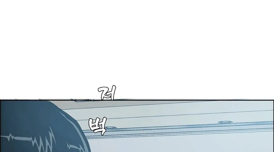 Gia Đình Bí Mật Chap 28 - Next Chap 29