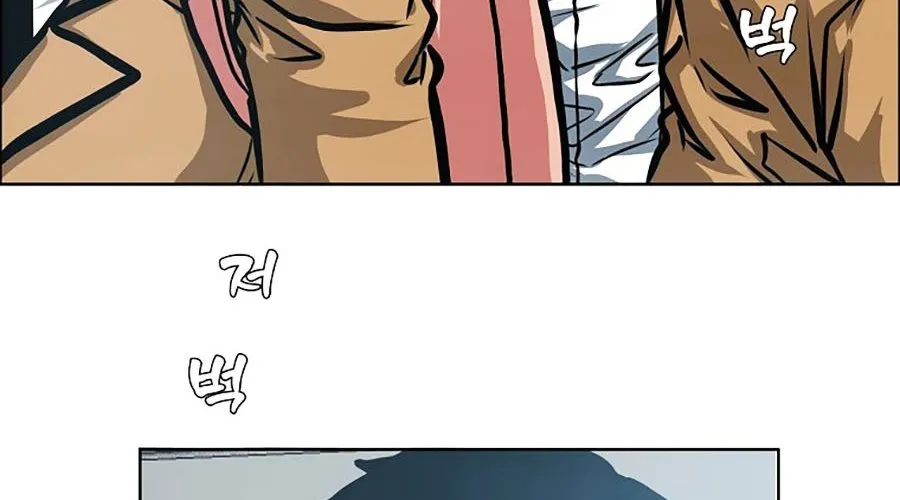 Gia Đình Bí Mật Chap 28 - Next Chap 29