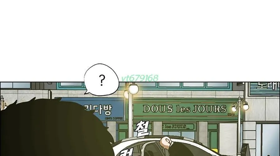 Gia Đình Bí Mật Chap 29 - Next Chap 30