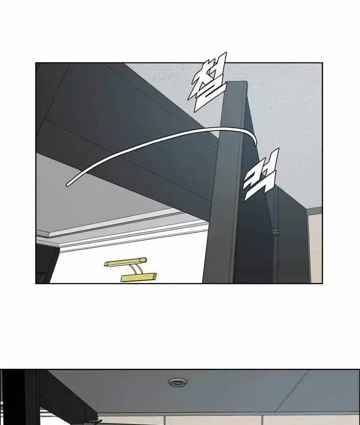 Gia Đình Bí Mật Chap 54 - Next Chap 55