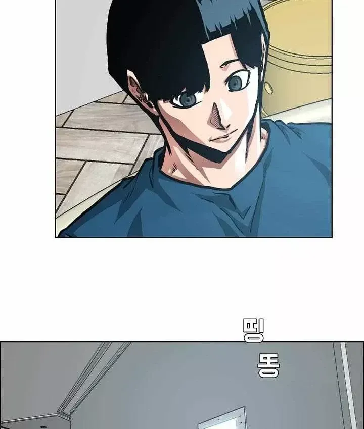 Gia Đình Bí Mật Chap 54 - Next Chap 55