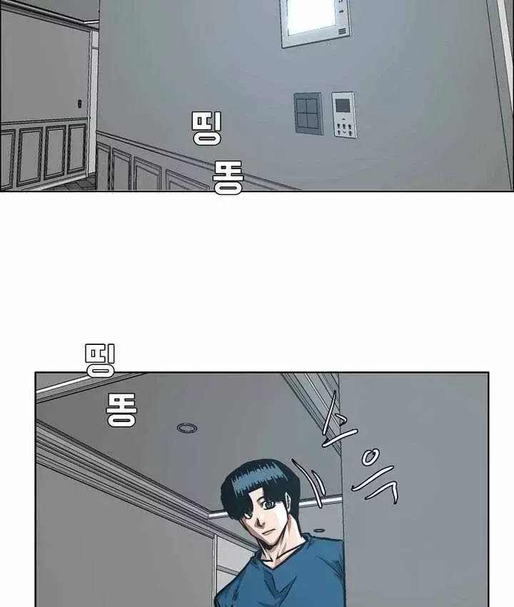 Gia Đình Bí Mật Chap 54 - Next Chap 55