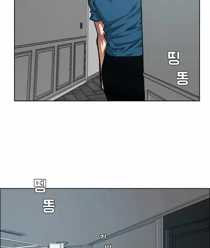 Gia Đình Bí Mật Chap 54 - Next Chap 55
