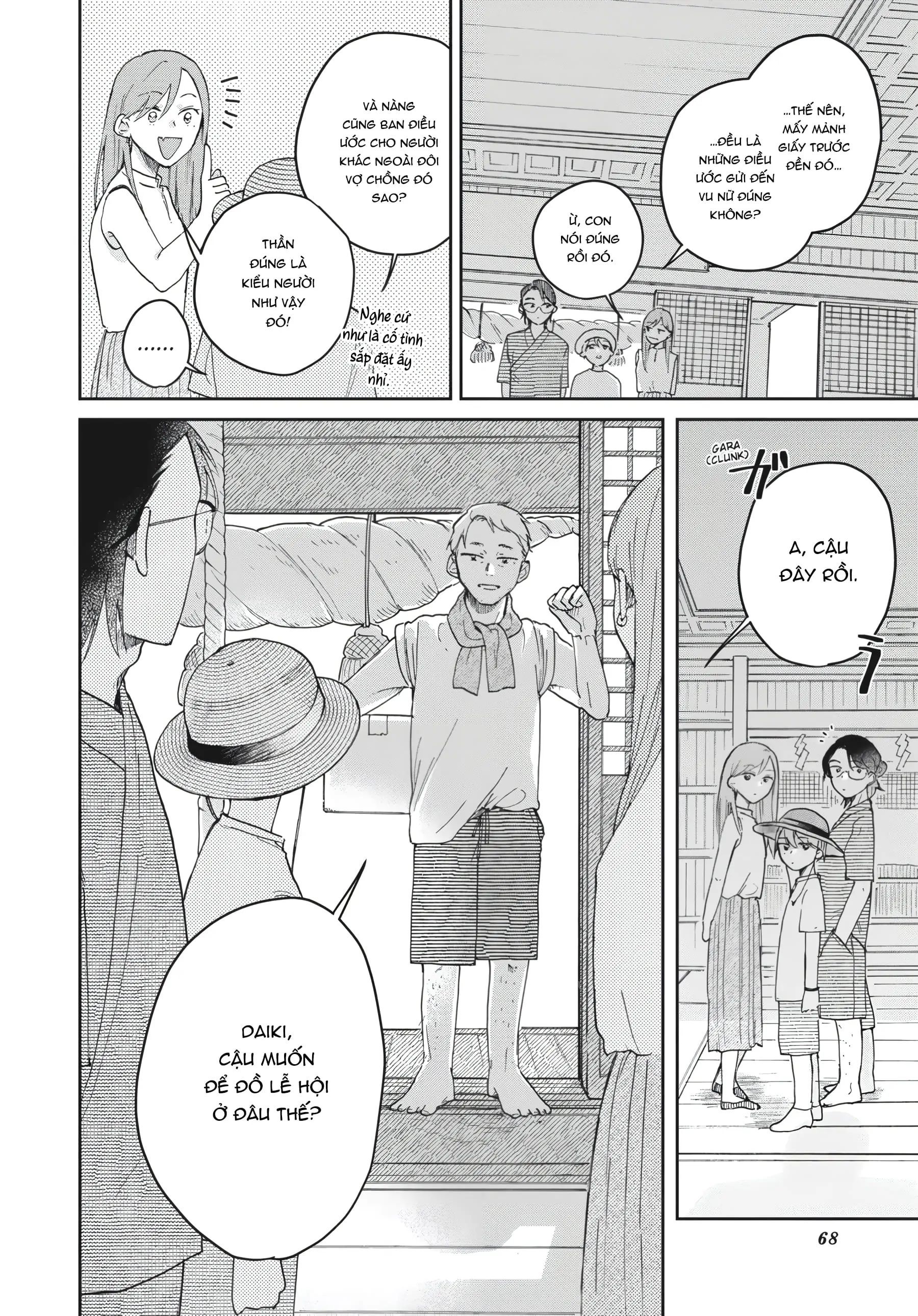 Gia Đình Bụi Sao Chap 2 - Next Chap 3