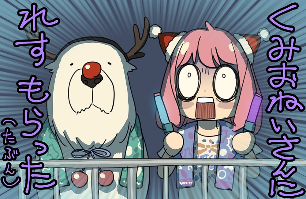 Gia Đình Điệp Viên Chap 58.2 - Next Chap 59.2