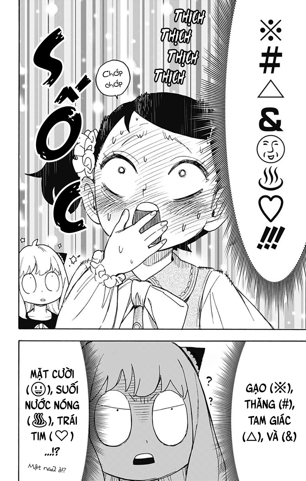 Gia Đình Điệp Viên Chap 59.5 - Next Chap 60.5