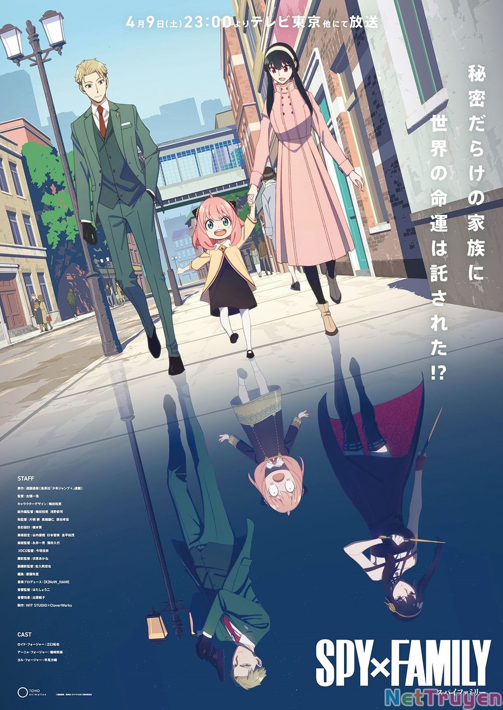 Gia Đình Điệp Viên Chap 60 - Next Chap 61