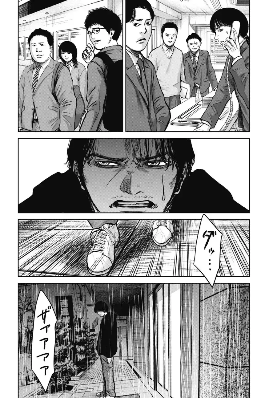 Gia Đình Vui Vẻ - Mẹ Thuê Báo Oán Chap 92 - Next Chap 93