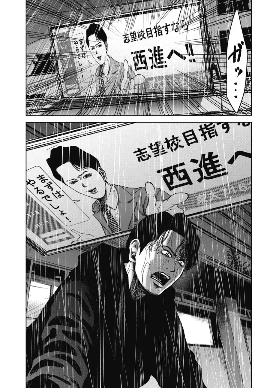 Gia Đình Vui Vẻ - Mẹ Thuê Báo Oán Chap 92 - Next Chap 93