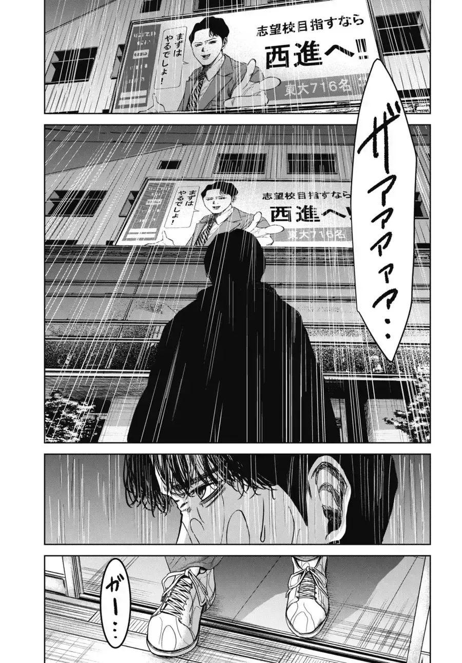 Gia Đình Vui Vẻ - Mẹ Thuê Báo Oán Chap 92 - Next Chap 93