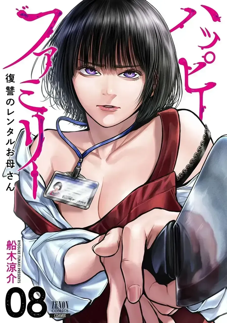 Gia Đình Vui Vẻ - Mẹ Thuê Báo Oán Chap 94 - Next Chap 95