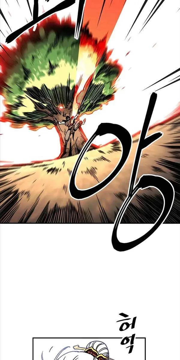 Gia Gia Võ Sĩ Và Chí Tôn Tôn Nữ Chap 1 - Next Chap 2