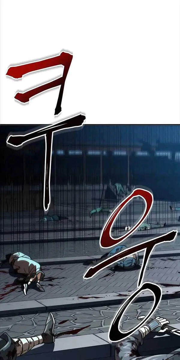 Gia Gia Võ Sĩ Và Chí Tôn Tôn Nữ Chap 1 - Next Chap 2