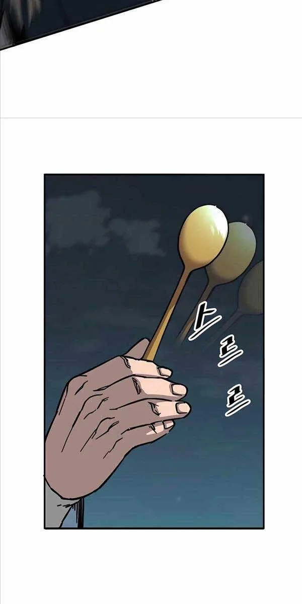 Gia Gia Võ Sĩ Và Chí Tôn Tôn Nữ Chap 2 - Next Chap 3