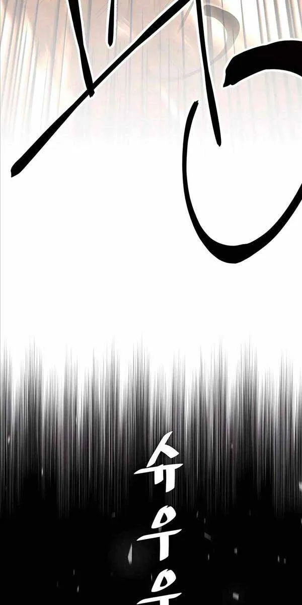 Gia Gia Võ Sĩ Và Chí Tôn Tôn Nữ Chap 2 - Next Chap 3