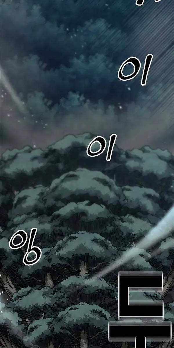 Gia Gia Võ Sĩ Và Chí Tôn Tôn Nữ Chap 3 - Next Chap 4