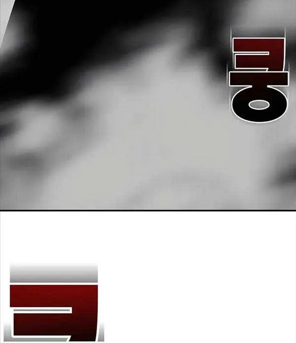 Gia Gia Võ Sĩ Và Chí Tôn Tôn Nữ Chap 3 - Next Chap 4