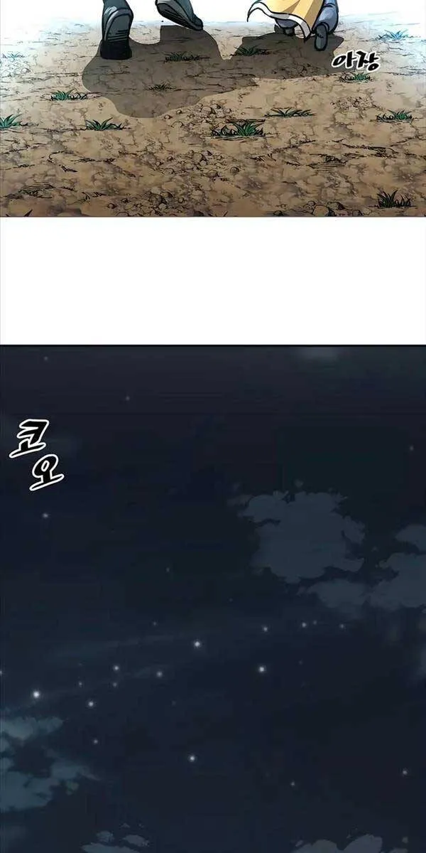 Gia Gia Võ Sĩ Và Chí Tôn Tôn Nữ Chap 3 - Next Chap 4