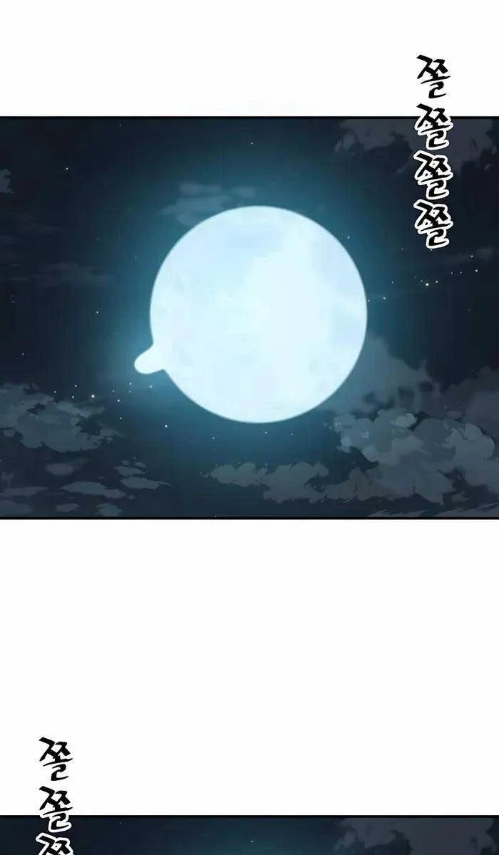 Gia Gia Võ Sĩ Và Chí Tôn Tôn Nữ Chap 4 - Next Chap 5