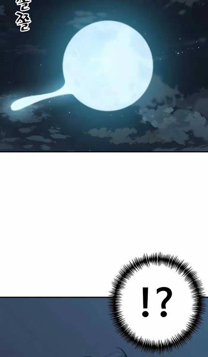 Gia Gia Võ Sĩ Và Chí Tôn Tôn Nữ Chap 4 - Next Chap 5