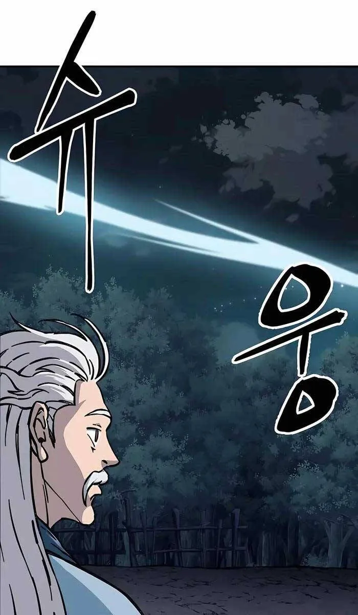 Gia Gia Võ Sĩ Và Chí Tôn Tôn Nữ Chap 4 - Next Chap 5