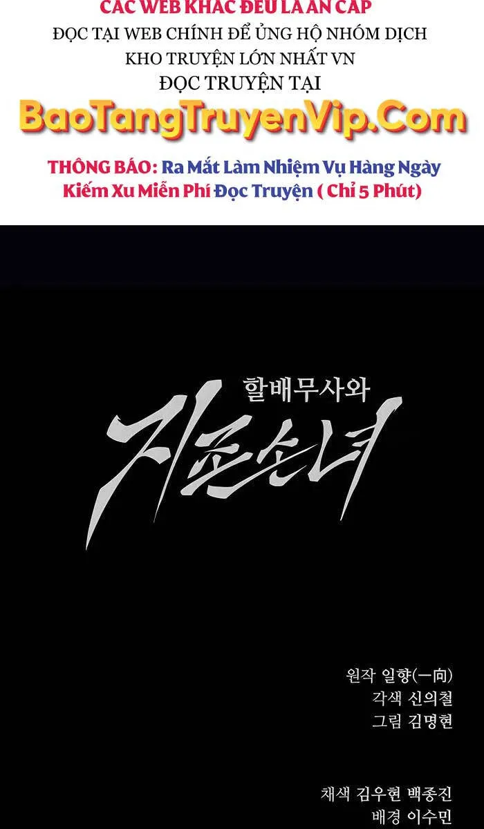 Gia Gia Võ Sĩ Và Chí Tôn Tôn Nữ Chap 4 - Next Chap 5