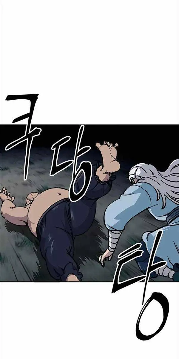 Gia Gia Võ Sĩ Và Chí Tôn Tôn Nữ Chap 4 - Next Chap 5