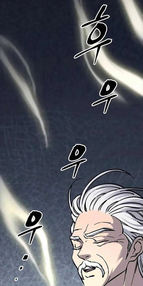 Gia Gia Võ Sĩ Và Chí Tôn Tôn Nữ Chap 4 - Next Chap 5