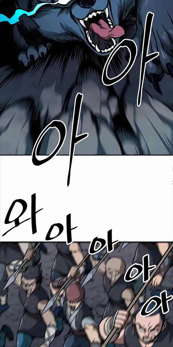 Gia Gia Võ Sĩ Và Chí Tôn Tôn Nữ Chap 5 - Next Chap 6