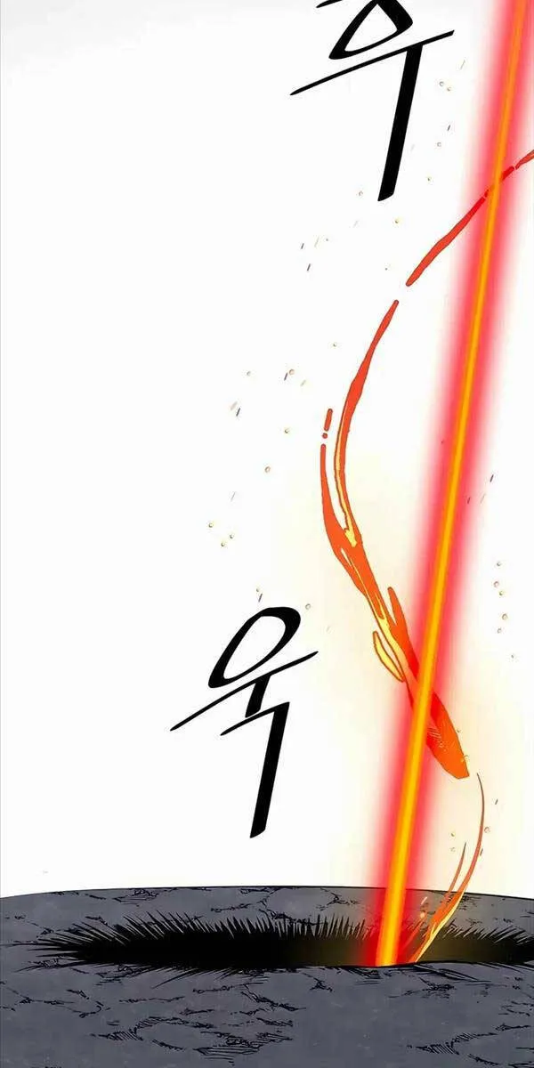 Gia Gia Võ Sĩ Và Chí Tôn Tôn Nữ Chap 5 - Next Chap 6
