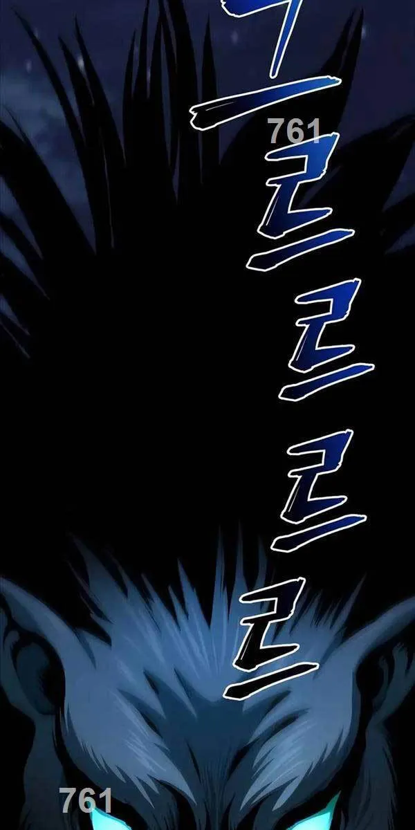 Gia Gia Võ Sĩ Và Chí Tôn Tôn Nữ Chap 5 - Next Chap 6