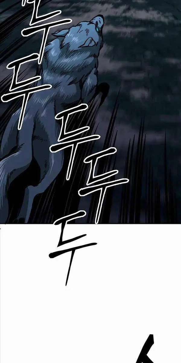 Gia Gia Võ Sĩ Và Chí Tôn Tôn Nữ Chap 5 - Next Chap 6