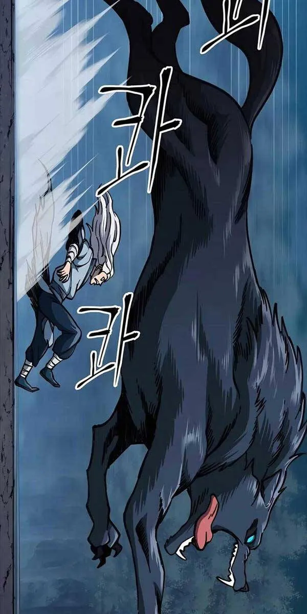 Gia Gia Võ Sĩ Và Chí Tôn Tôn Nữ Chap 5 - Next Chap 6