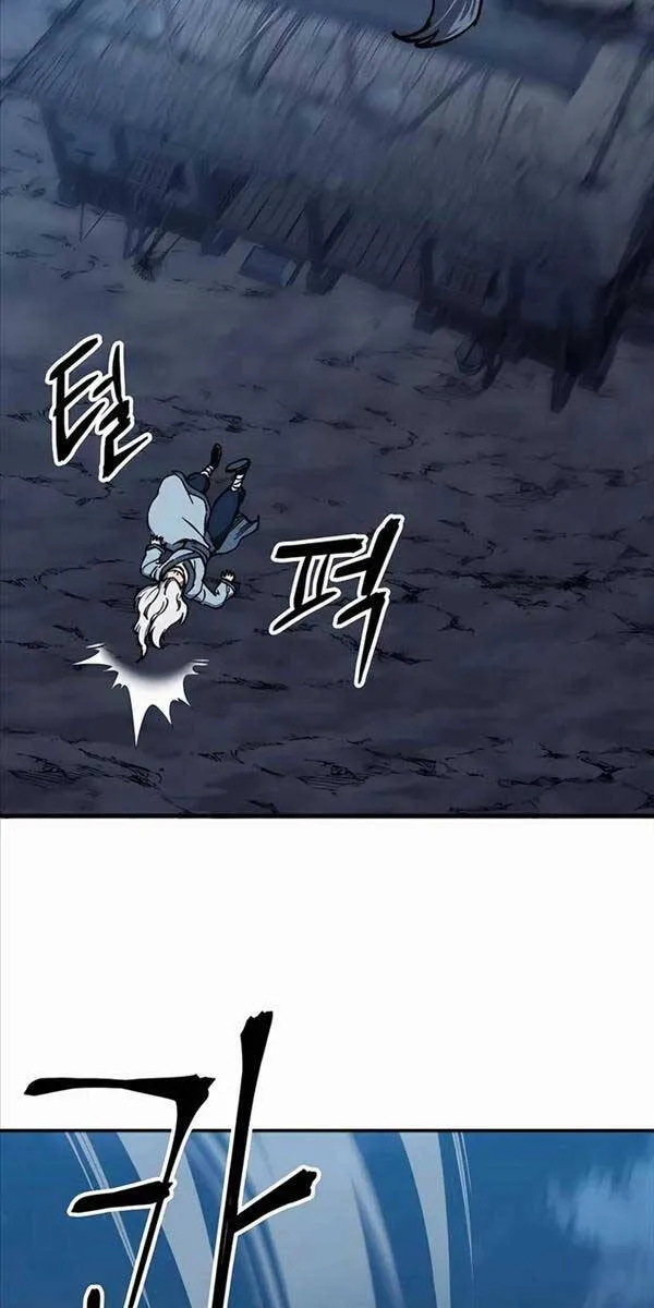 Gia Gia Võ Sĩ Và Chí Tôn Tôn Nữ Chap 5 - Next Chap 6