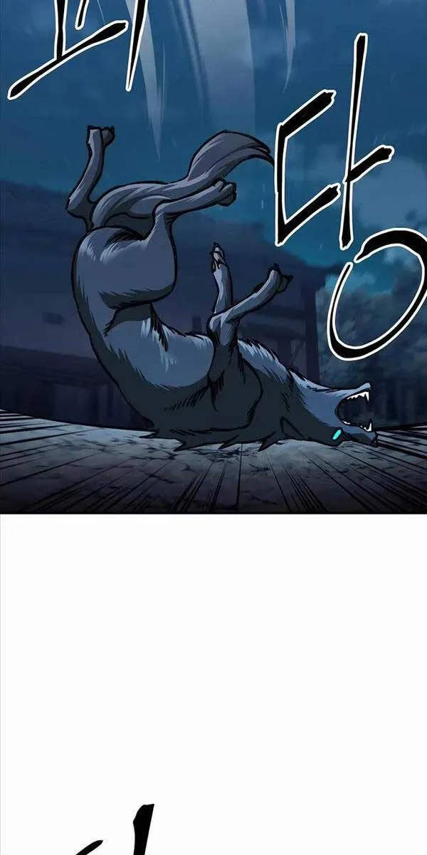 Gia Gia Võ Sĩ Và Chí Tôn Tôn Nữ Chap 5 - Next Chap 6