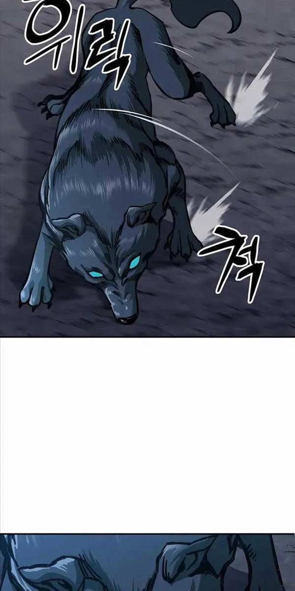 Gia Gia Võ Sĩ Và Chí Tôn Tôn Nữ Chap 5 - Next Chap 6