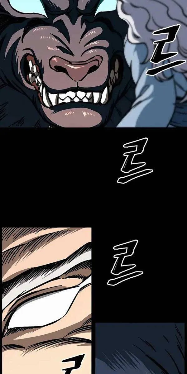 Gia Gia Võ Sĩ Và Chí Tôn Tôn Nữ Chap 5 - Next Chap 6