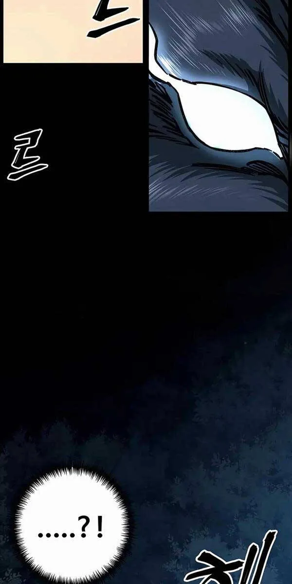 Gia Gia Võ Sĩ Và Chí Tôn Tôn Nữ Chap 5 - Next Chap 6