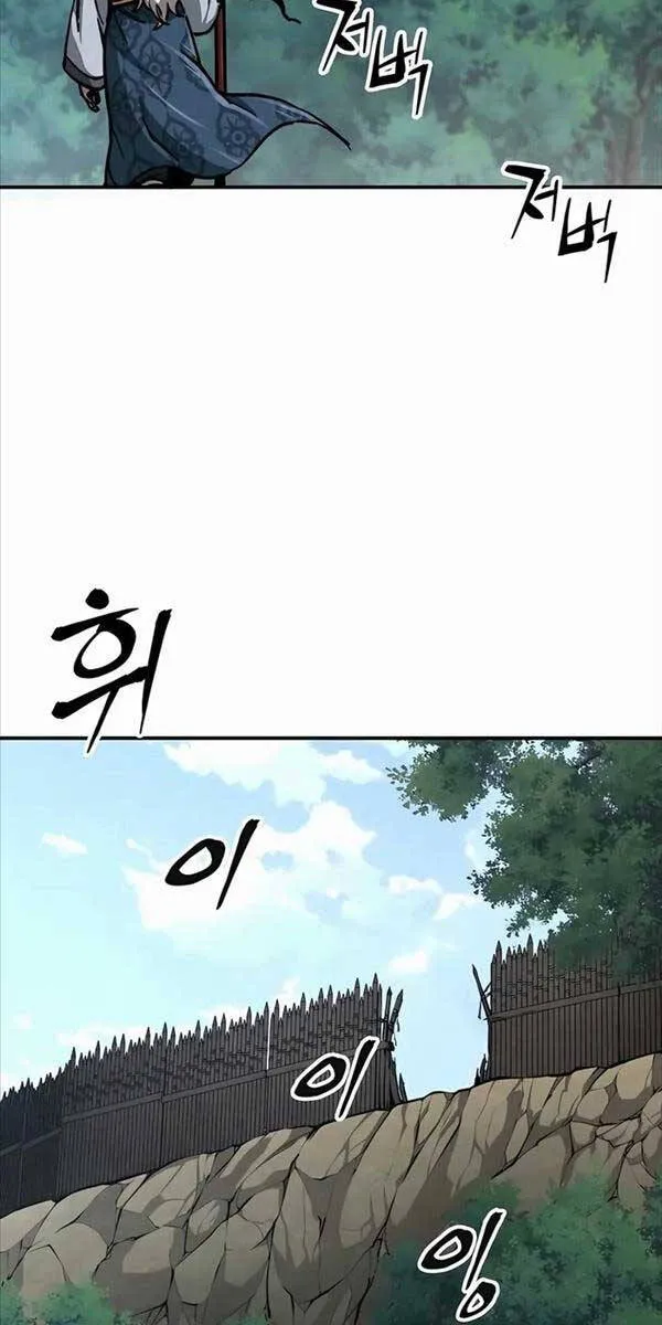 Gia Gia Võ Sĩ Và Chí Tôn Tôn Nữ Chap 5 - Next Chap 6