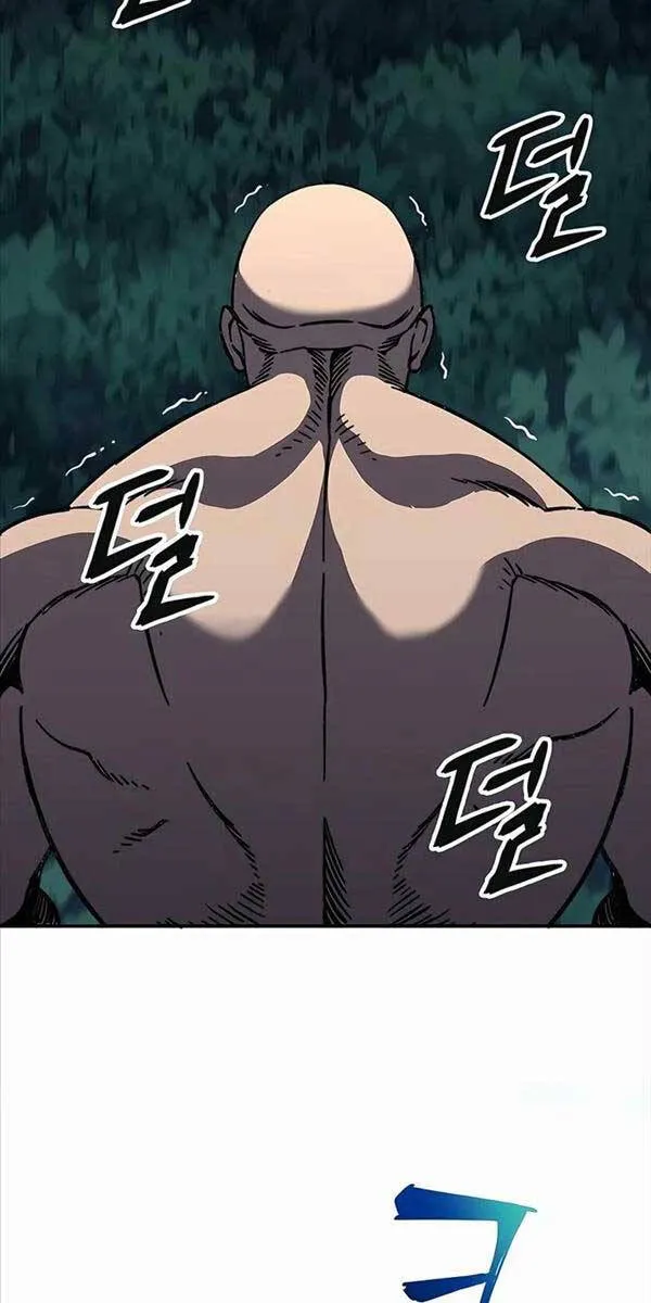 Gia Gia Võ Sĩ Và Chí Tôn Tôn Nữ Chap 5 - Next Chap 6